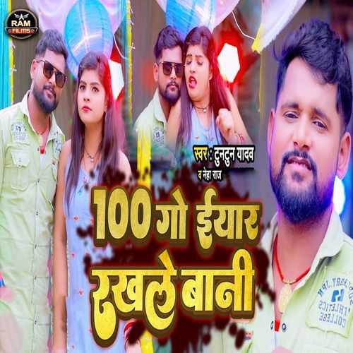 100 Go Eyaar Rakhle Bani