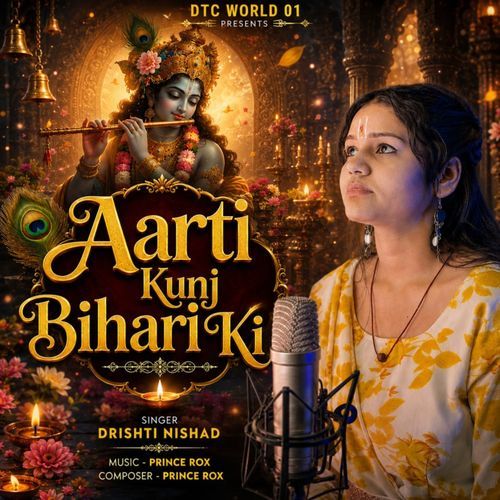 Aarti Kunj Bihari Ki
