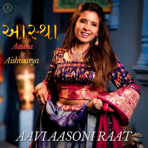 Aavi Aasoni Radhiyaali Raat (From "Aastha")