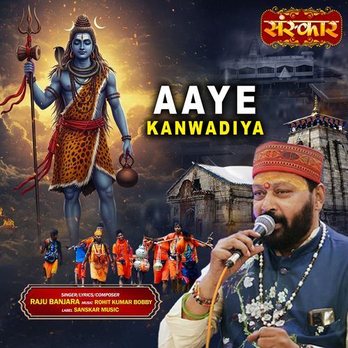 Aaye Kanwadiya
