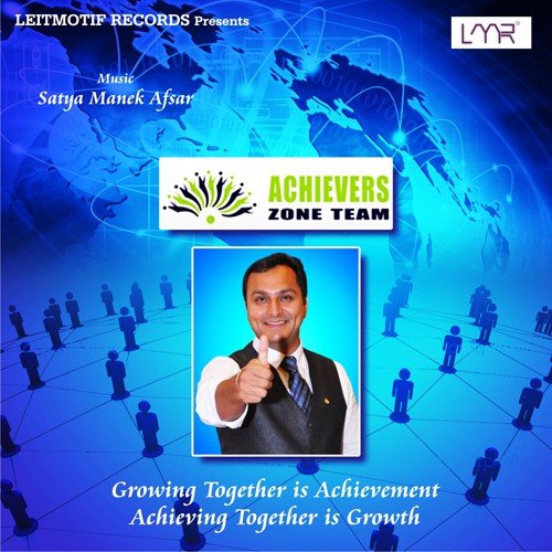 Achievers Zone Team