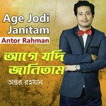 Age Jodi Janitam