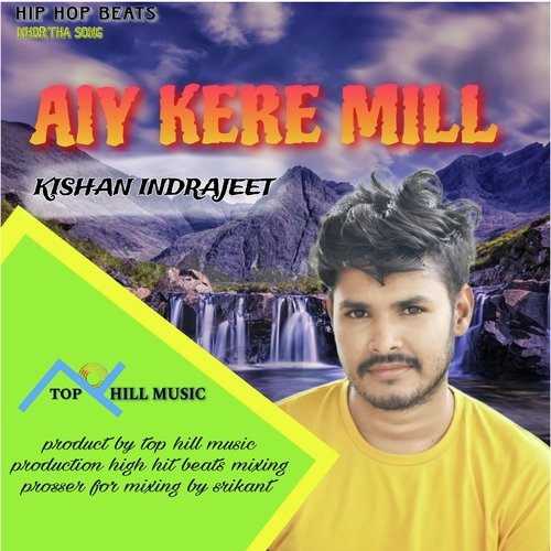 Aiy kere mill kishan indrajeet