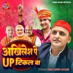 Akhilesh Pe Up Tikal Ba