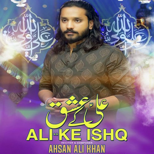 Ali Ke Ishq_poster_image