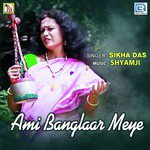 Ami Banglaar Meye