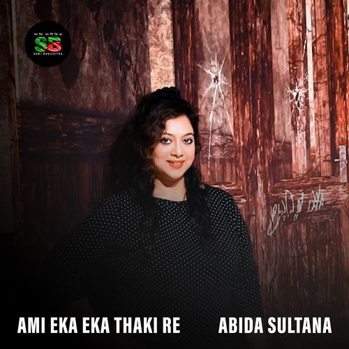 Ami Eka Eka Thaki Re (From "Ujan Bhati")