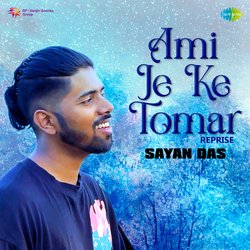 Ami Je Ke Tomar - Reprise-Lw9dRwx6QHw