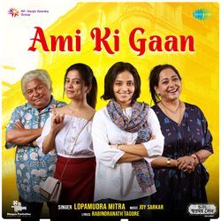 Ami Ki Gaan (From &quot;5 No Swapnomoy Lane&quot;)-Ih5TBQZpVXU