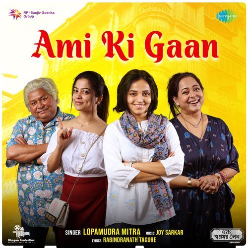 Ami Ki Gaan (From "5 No Swapnomoy Lane")