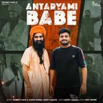 Antaryami Babe