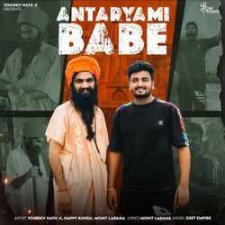 Antaryami Babe