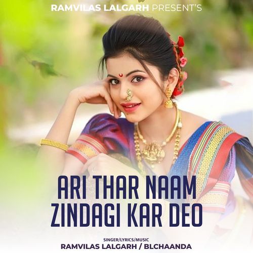 Ari Thar Naam Zindagi Kar Deo