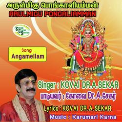 Arulmigu Pongaliamman - Angamellam-AQsZQ0dmRWw