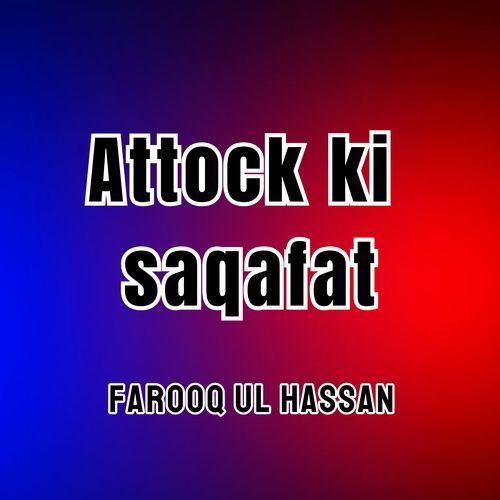 Attock ki saqafat