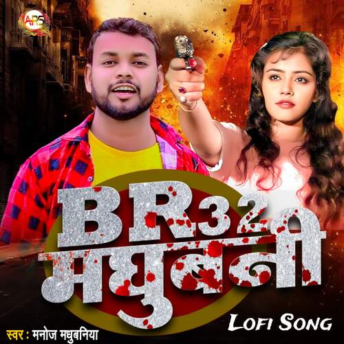 BR 32 Madhubani (Lofi Song)