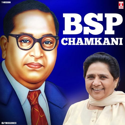 BSP Chamkani