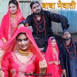 Baba Mewati