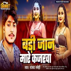 Badi Jan Mare Kajarva