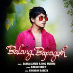 Balang Bapagoh