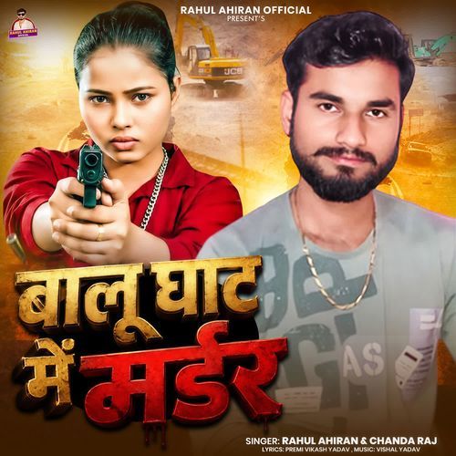 Balu Ghat Me Murder