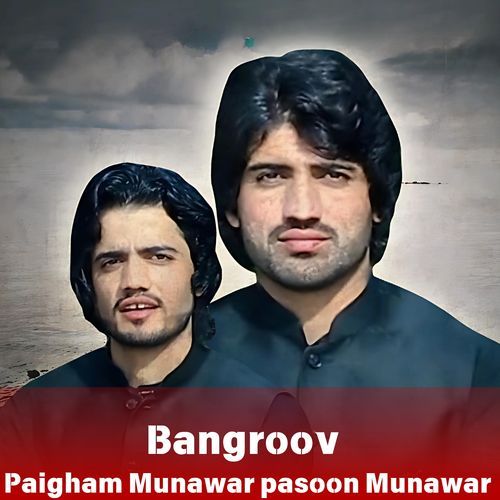 Bangroov