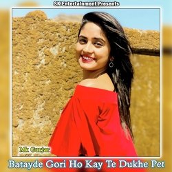 Batayde Gori Ho Kay Te Dukhe Pet