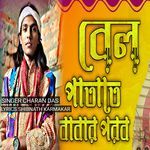 Bel pata te babar Parab