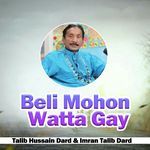 Beli Mohon Watta Gay