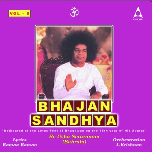 Bhajan Sandhya Vol 5