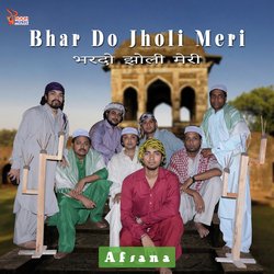 Bhar Do Jholi Meri-GyVTdAJyUkU