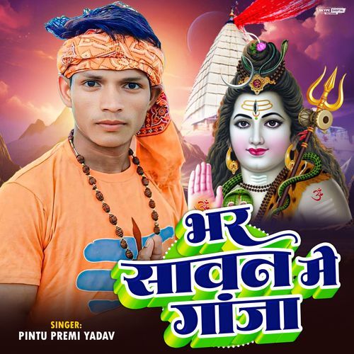 Bhar Sawan Me Ganja
