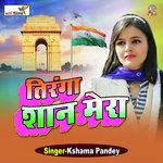 Bharat Ka Tiranga Shan Mera