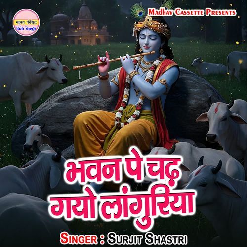 Bhawan Pe Chad Gayo Languriya