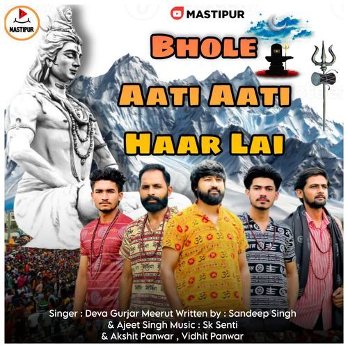 Aati Aati Haar Lai Bhole