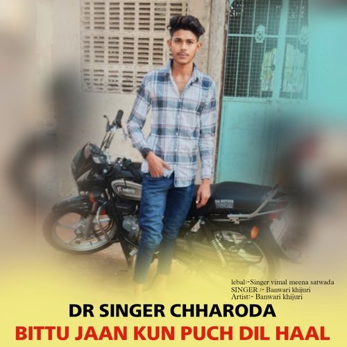 Bittu Jaan Kun Puch Dil Haal