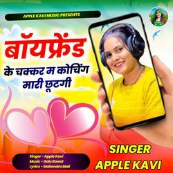 Boyfriend Ke Chakkar M Coaching Mari Chutgi-BlkhZzBqRFE