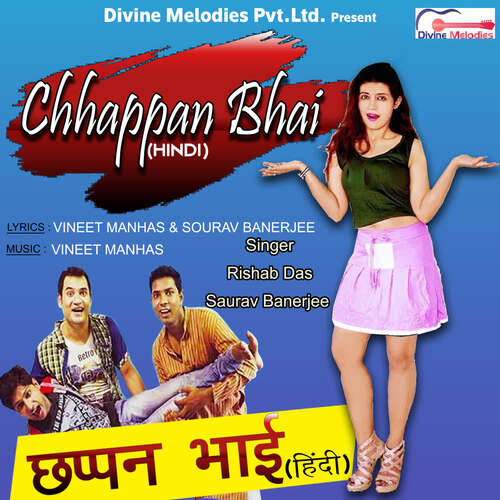 Chhappan Bhai