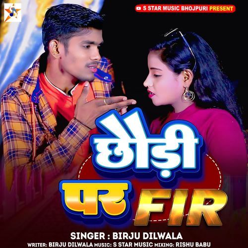Chhauri Par FIR