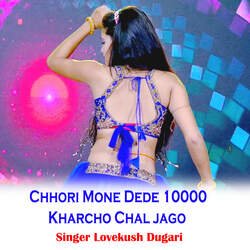 Chhori Mone Dede 10000 Kharcho Chal jago-RVA0VThnD2k