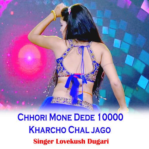 Chhori Mone Dede 10000 Kharcho Chal jago