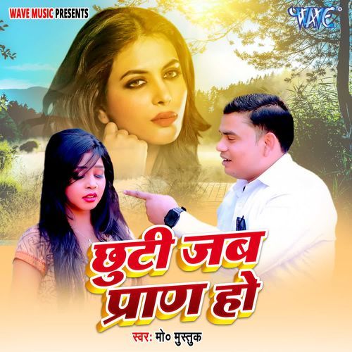 Chhuti Jab Pran Ho