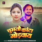 Chubhato Kanta Godaway