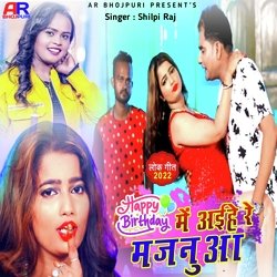 Chumma ke dungi party (New)-RQpbYSJRT10