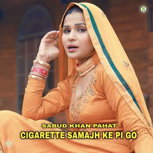 Cigarette Samajh Ke Pi Go