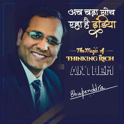 Magic Of Thinking Rich Anthem-OBlYfQB2dWM