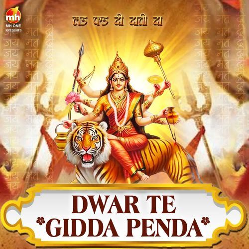 DWAR TE GIDDA PENDA (From "LAD PHAD KE DATI DA")