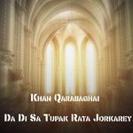 Da Di Sa Tupak Rata Jorkarey