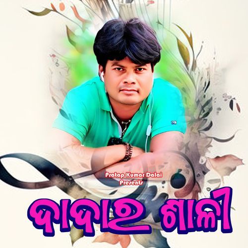 Dadara Sali