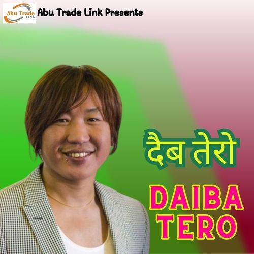 Daiba Tero